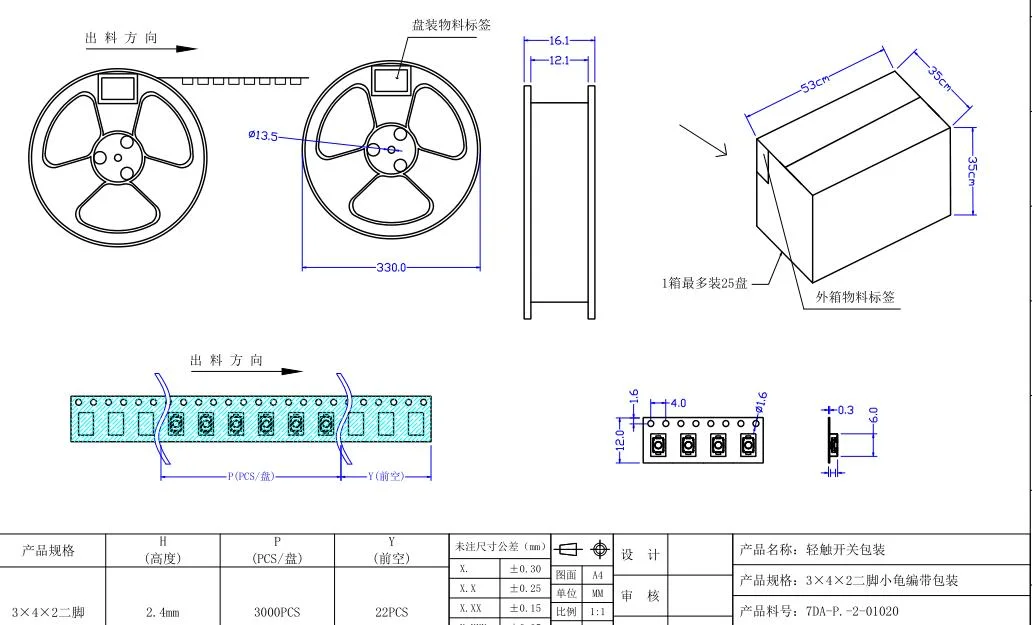 HK-11 3X4X2 Two Foot Tongda Weipeng Tact Switch Mini Limit for Home Appliance with ENEC TUV UL