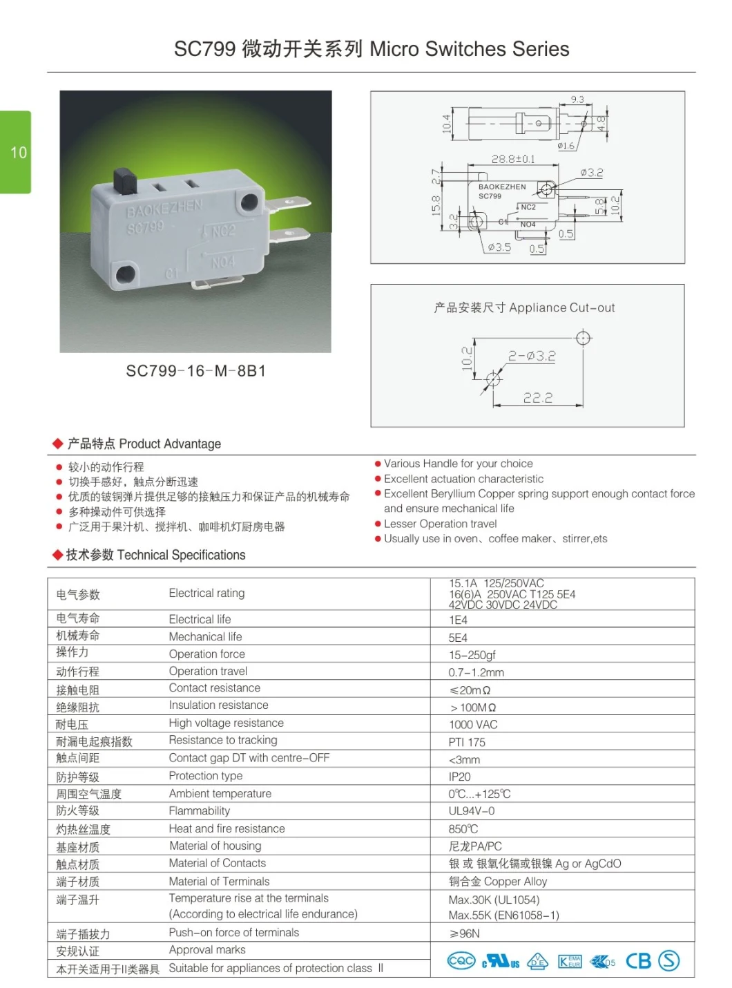 Baokezhen Sc799 15.1A 125V Spst Spdt Button Micro Switch